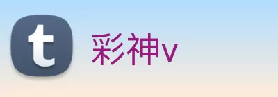 彩神v logo